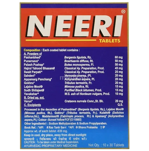 neeri tablet 30's